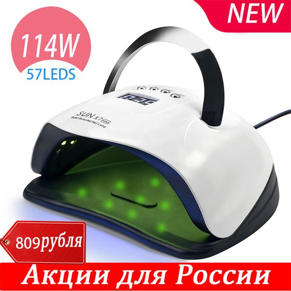new led dryer 114/80/72/54w with 57pcs lamp beads lcd display and smart sensor for curing all gel nail tools
new led dryer 114/80/72/54w with 57pcs lamp beads lcd display and smart sensor for curing all gel nail tools