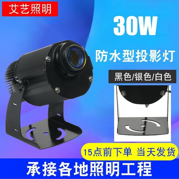 30wled waterproof projection outdoor searchlight western restaurant bar cinema performance lamp
30wled waterproof projection outdoor searchlight western restaurant bar cinema performance lamp