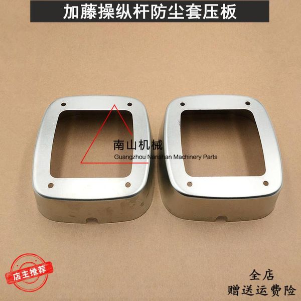 interior decorations excavator kato hd512/820/1430 handle rubber dust jacket pressure plate, cover, snap fitting
interior decorations excavator kato hd512/820/1430 handle rubber dust jacket pressure plate, cover, snap fitting