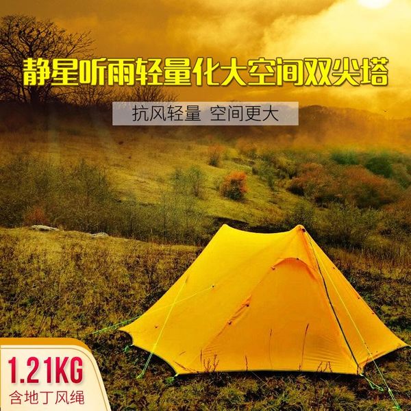 tents and shelters asta gear tingyu 2-tower double layer large-space silicon coating breathable windproof 2p camping tent no poles
tents and shelters asta gear tingyu 2-tower double layer large-space silicon coating breathable windproof 2p camping tent no poles