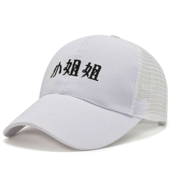 lovely embroidered children's hat korean fashion hat outdoor sunscreen baseball cap, Yellow
lovely embroidered children's hat korean fashion hat outdoor sunscreen baseball cap, Yellow
