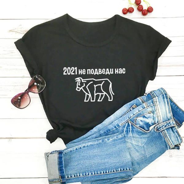 women's t-shirt 2021 don't let us down russian letters printed 100%cotton t shirt funny o-neck short sleeve female, White
women's t-shirt 2021 don't let us down russian letters printed 100%cotton t shirt funny o-neck short sleeve female, White