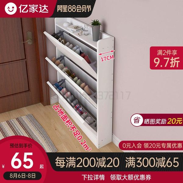 clothing & wardrobe storage simple shoe rack household indoor good-looking dust-proof ultra-thin tipper cabinet porch
clothing & wardrobe storage simple shoe rack household indoor good-looking dust-proof ultra-thin tipper cabinet porch