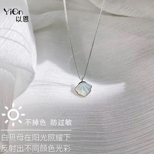 sterling silver 925 lifetime necklace female fritillaria shell pendant tanabata valentine's day box chain
sterling silver 925 lifetime necklace female fritillaria shell pendant tanabata valentine's day box chain