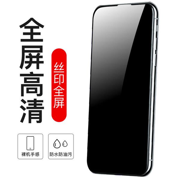 the is suitable for x toughened full covering screen printed iphone 8 plus mobile phone film
the is suitable for x toughened full covering screen printed iphone 8 plus mobile phone film