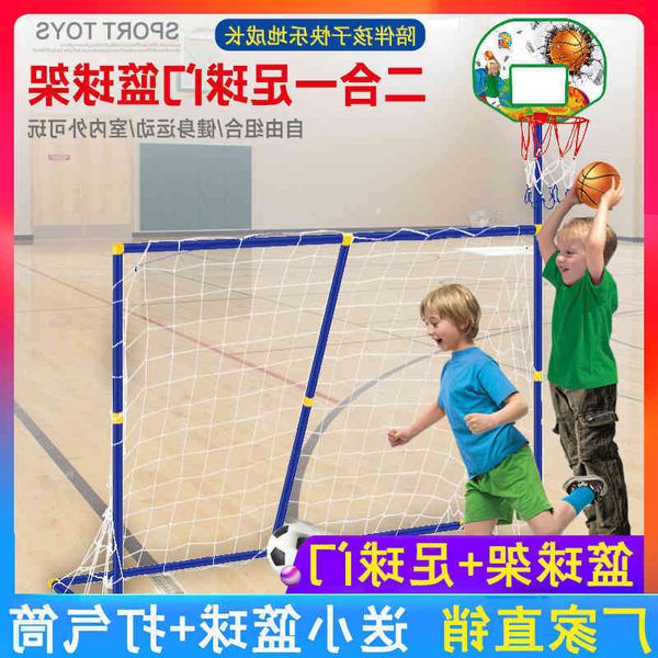 children's basketball stand toy football door two in one set removable indoor and outdoor sports
children's basketball stand toy football door two in one set removable indoor and outdoor sports