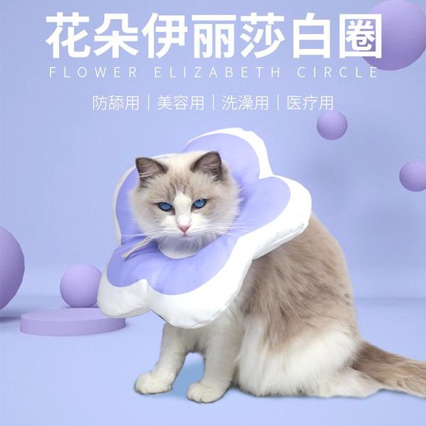 cat collars & leads neck against the lick disgrace elizabeth circle flowers twill confinement collar pet puppy accessories
cat collars & leads neck against the lick disgrace elizabeth circle flowers twill confinement collar pet puppy accessories