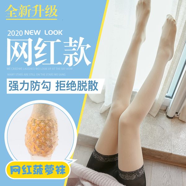 wolf proof women's summer light pine stockings arbitrary shear safety pants anti silk stripping thin splicing two, Black;white
wolf proof women's summer light pine stockings arbitrary shear safety pants anti silk stripping thin splicing two, Black;white