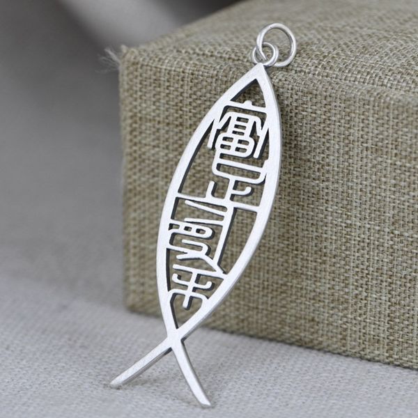 2021 new fashion solid s925 woman retro craft chinese 925 sier female style clavicle chain pendant 46ms, Silver
2021 new fashion solid s925 woman retro craft chinese 925 sier female style clavicle chain pendant 46ms, Silver