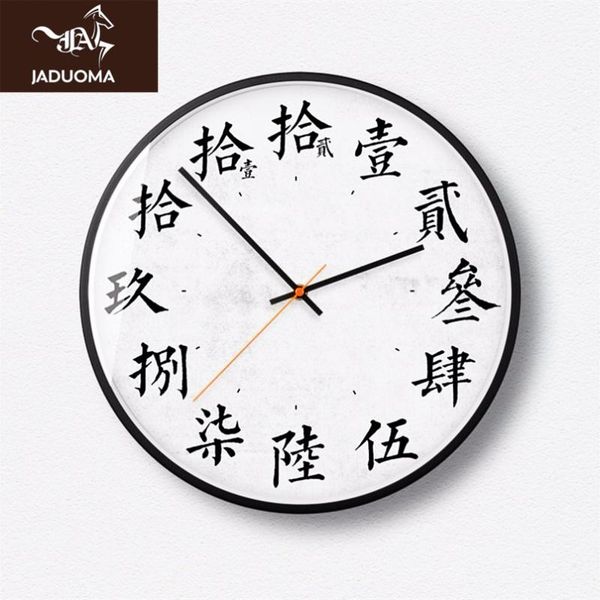 wall clocks jaduoma clock 12inch/14inch chinese style large size modern design nordic circule watch for home decoration
wall clocks jaduoma clock 12inch/14inch chinese style large size modern design nordic circule watch for home decoration