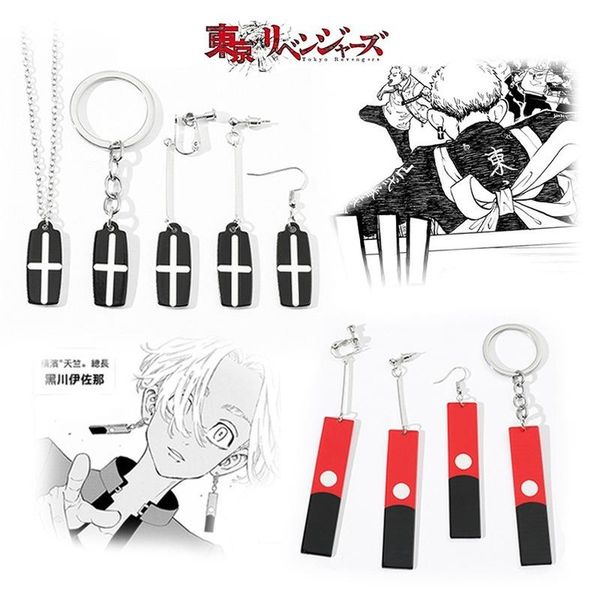 stud tokyo revengers earrings women pendant earring ladies fashion geometric accesorios animation perimeter classic metal oorbellen, Golden;silver
stud tokyo revengers earrings women pendant earring ladies fashion geometric accesorios animation perimeter classic metal oorbellen, Golden;silver