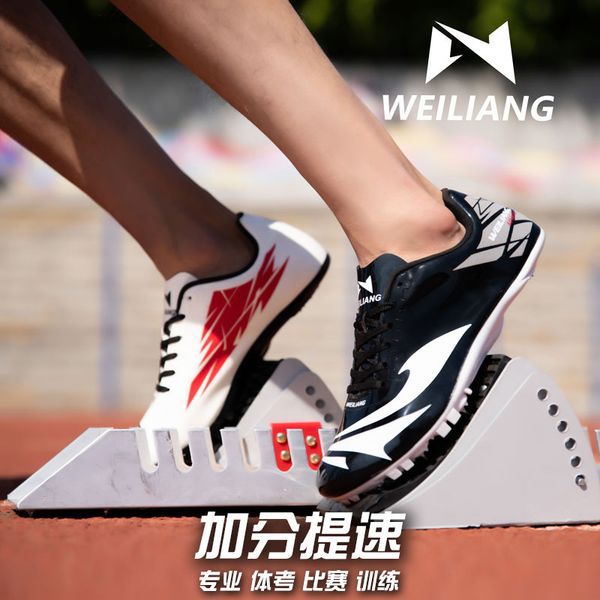 wei liang nail sho track and field eight sprint male female students' competition training middle school tt
wei liang nail sho track and field eight sprint male female students' competition training middle school tt