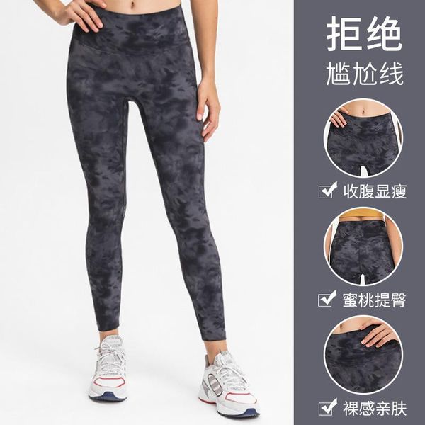 running pants yoga clothing spring 2021 high waist tight women europe and the united states naked sense buttocks fitness, Black;blue
running pants yoga clothing spring 2021 high waist tight women europe and the united states naked sense buttocks fitness, Black;blue