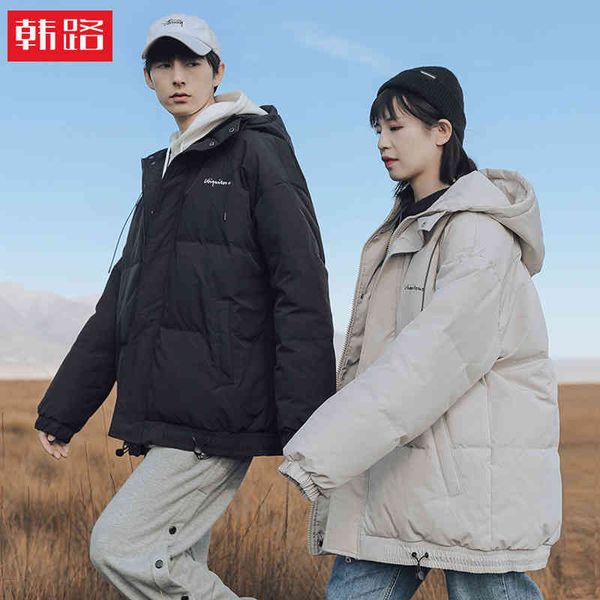hanlu 2021 winter new versatile men's warm hooded elastic drawstring cotton padded cloth coat, Black
hanlu 2021 winter new versatile men's warm hooded elastic drawstring cotton padded cloth coat, Black