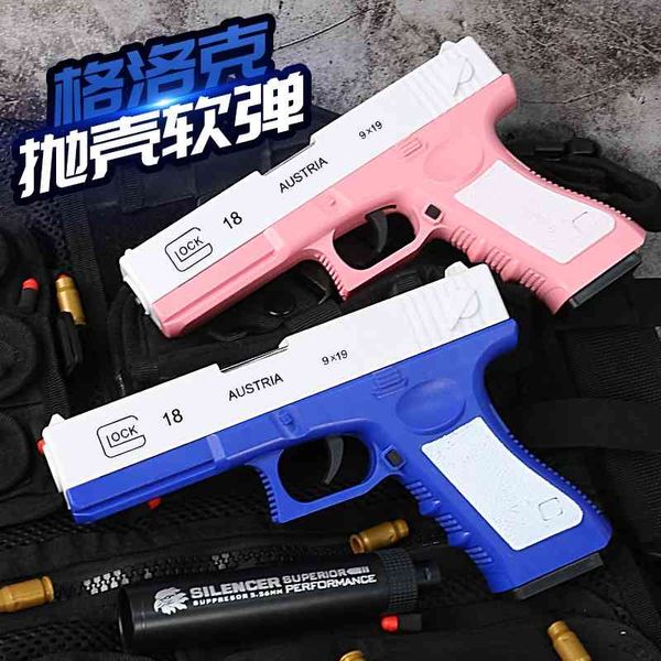 glock pistol shell throwing soft girl powder bullet can launch model boy children's toy gun
glock pistol shell throwing soft girl powder bullet can launch model boy children's toy gun
