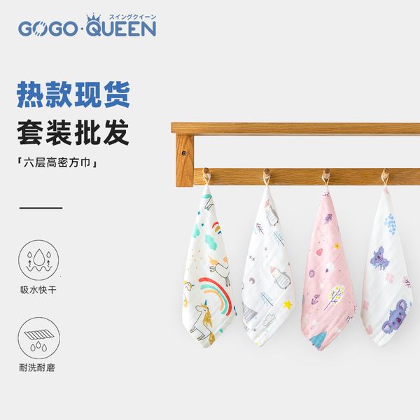 six layer square high-density small infant children's cotton saliva towel cartoon gauze handkerchief three pack, Blue;white
six layer square high-density small infant children's cotton saliva towel cartoon gauze handkerchief three pack, Blue;white