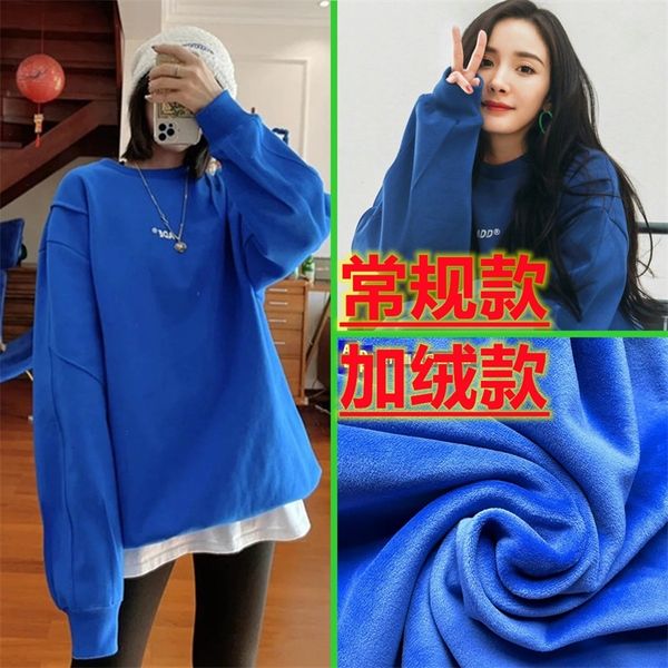 ader yang mi's same plush sweater korea chao brand autumn winter warm long sleeve jacket men's women's, Black
ader yang mi's same plush sweater korea chao brand autumn winter warm long sleeve jacket men's women's, Black