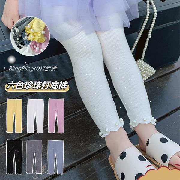 baby leggings pants spring autumn boys girls infant leggings casual kids pp pants children trousers girls bottom for kids, Blue
baby leggings pants spring autumn boys girls infant leggings casual kids pp pants children trousers girls bottom for kids, Blue