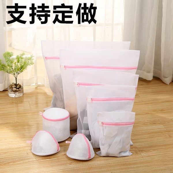 laundry bags bag set with fine mesh thickened washing thick bra underwear net eye
laundry bags bag set with fine mesh thickened washing thick bra underwear net eye