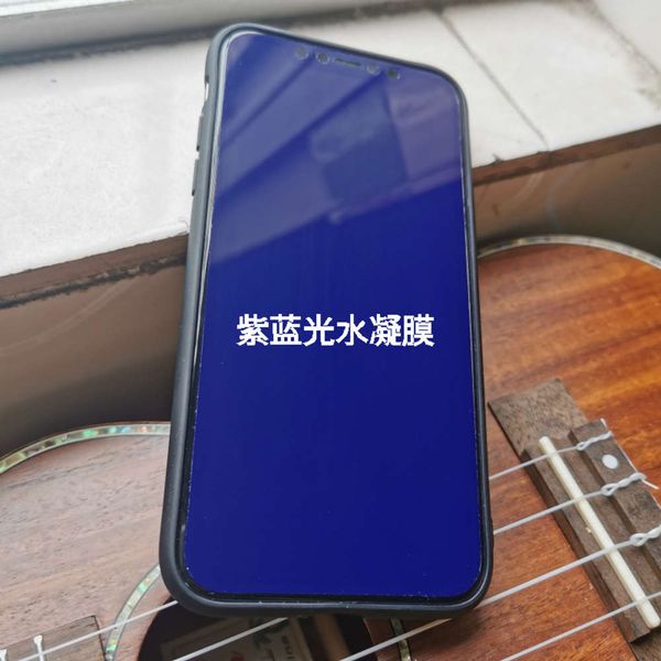 iphone 12 blue light eye protection is suitable for apple 11pro max curved full screen mobile phone film
iphone 12 blue light eye protection is suitable for apple 11pro max curved full screen mobile phone film