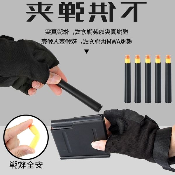 58jieying awm msr sniper shell throwing soft bullet simulation chicken eating toy gun model boy grab
58jieying awm msr sniper shell throwing soft bullet simulation chicken eating toy gun model boy grab