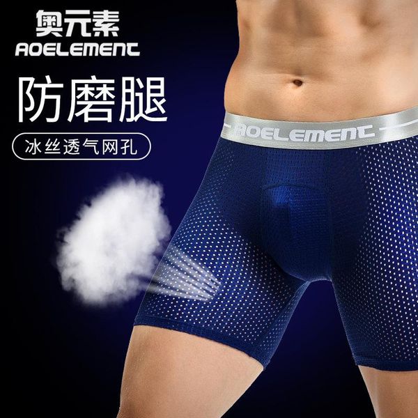 underpants sports mens ice silk mesh sport men leg running shorts quick dry fitness anti-wear crotch extended boxer, Black;white
underpants sports mens ice silk mesh sport men leg running shorts quick dry fitness anti-wear crotch extended boxer, Black;white