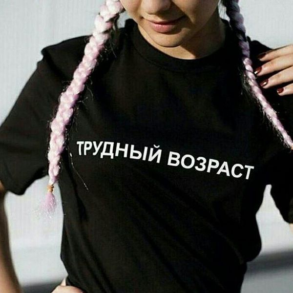 women's t-shirt camisas mujer crew neck fashion summer ladies with russianinscription graphict-shirt female aesthetic beauty, White
women's t-shirt camisas mujer crew neck fashion summer ladies with russianinscription graphict-shirt female aesthetic beauty, White