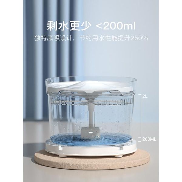 third generation pet water dispenser automatic circulating water cat dog feeder wireless pump easy to clean
third generation pet water dispenser automatic circulating water cat dog feeder wireless pump easy to clean