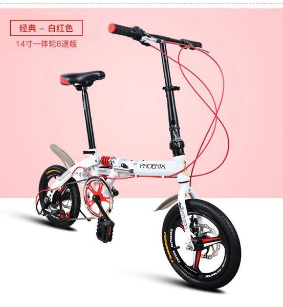 new brand carbon steel frame 14/16" one piece wheel 6 speed folding bike outdoor mbx bicicletas children lady's bicycle white
new brand carbon steel frame 14/16" one piece wheel 6 speed folding bike outdoor mbx bicicletas children lady's bicycle white