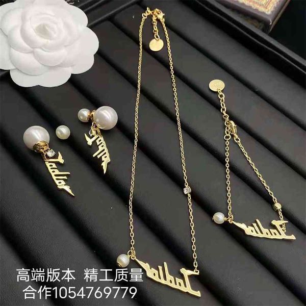2021 luxury designer jewelry necklace / 2021 new letter earrings women's fashion personality star temperament bracelet, Silver
2021 luxury designer jewelry necklace / 2021 new letter earrings women's fashion personality star temperament bracelet, Silver