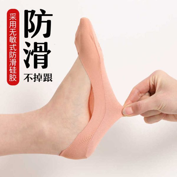 boat socks women's cotton shallow mouth invisible summer thin high heeled shoes non slip heel, Black
boat socks women's cotton shallow mouth invisible summer thin high heeled shoes non slip heel, Black