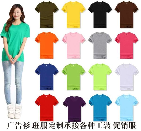 t- advertising culture shirt diy short class clothes printed summer cotton, White;black
t- advertising culture shirt diy short class clothes printed summer cotton, White;black