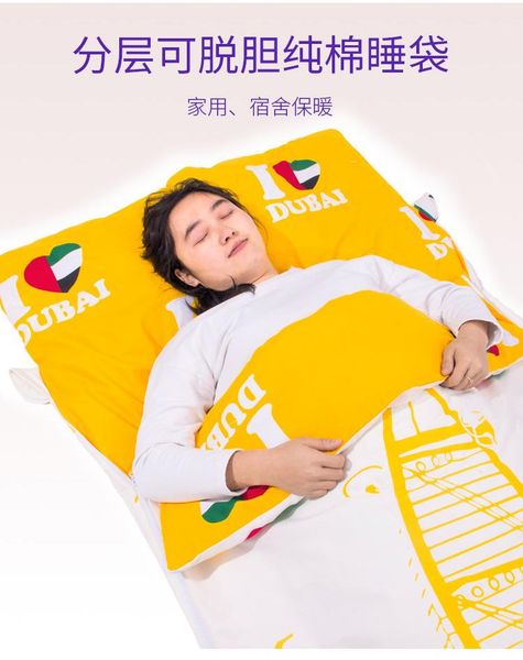 sleeping bags naturehike blanket bag liner bedding ultralight camping hiking stuff sack slaapzak gears bi50sb
sleeping bags naturehike blanket bag liner bedding ultralight camping hiking stuff sack slaapzak gears bi50sb