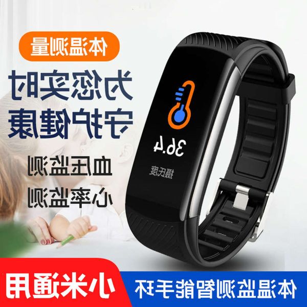 suitable for millet temperature detection male prsure heart rate intelligent bracelet thermometer healthy b
suitable for millet temperature detection male prsure heart rate intelligent bracelet thermometer healthy b