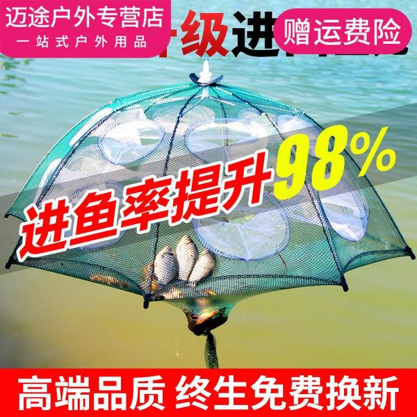 fishing accessories cage folding umbrella round flower basket catch freshwater shrimp lobster ricefield eel crab artifact
fishing accessories cage folding umbrella round flower basket catch freshwater shrimp lobster ricefield eel crab artifact