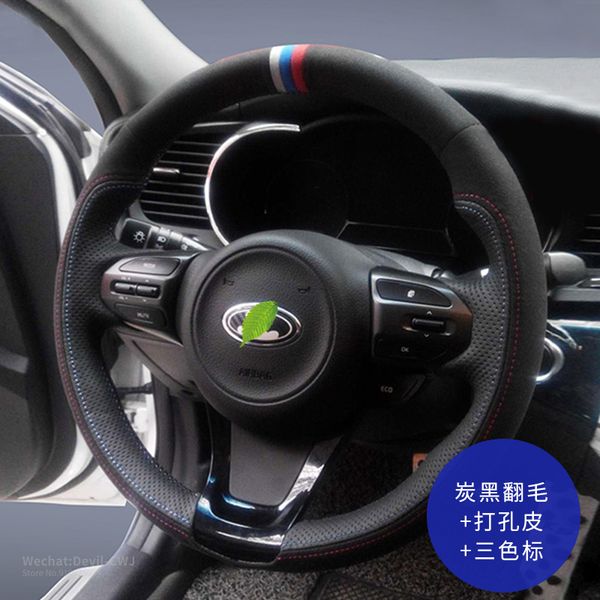 grip auto parts interior accessories steering wheel cover for kia k3 k2 k5 k4 fcrte sportage cerato cadenza leather hand-sewn
grip auto parts interior accessories steering wheel cover for kia k3 k2 k5 k4 fcrte sportage cerato cadenza leather hand-sewn