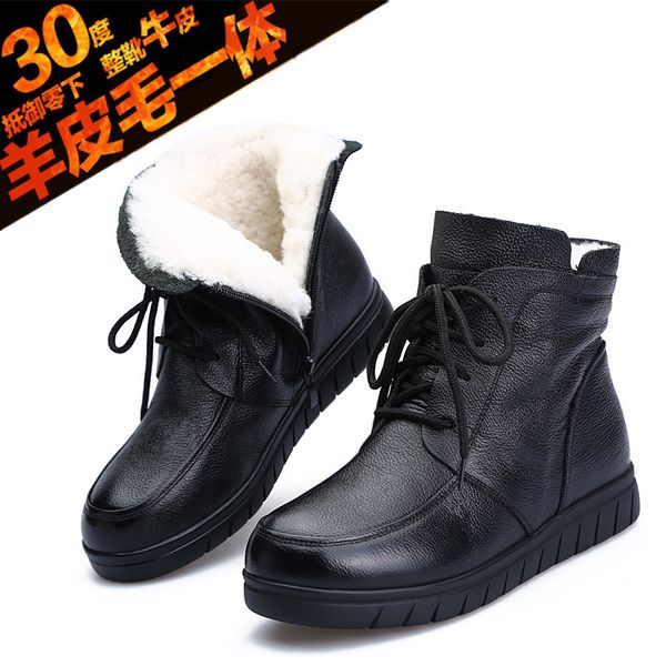 snow of the vintage genuine leather wool warm winter skin woman boots flat shoes yuj89 mother dlx4, Black
snow of the vintage genuine leather wool warm winter skin woman boots flat shoes yuj89 mother dlx4, Black
