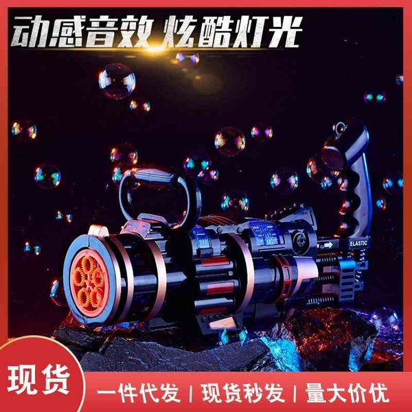 wanghong the same gatling machine, porous , hand-held gun, fully automatic watertight electric bubble machine
wanghong the same gatling machine, porous , hand-held gun, fully automatic watertight electric bubble machine