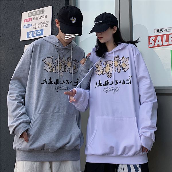 2021 new akihara-juku-style cartoon bear jacket hooded loose sweatshirt men and women streetwear personality fashion e7s5, Black
2021 new akihara-juku-style cartoon bear jacket hooded loose sweatshirt men and women streetwear personality fashion e7s5, Black