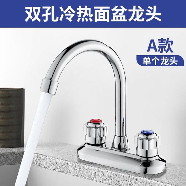 kitchen items accessories bathroom sink faucet small business basin tap mixer tap robinet de cuisine home improvement be50lt
kitchen items accessories bathroom sink faucet small business basin tap mixer tap robinet de cuisine home improvement be50lt