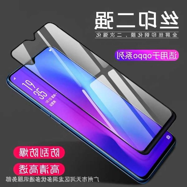 suitable for huawei nova8 two strong printing mate30 30 glory x10 full screen mobile phone toughened
suitable for huawei nova8 two strong printing mate30 30 glory x10 full screen mobile phone toughened