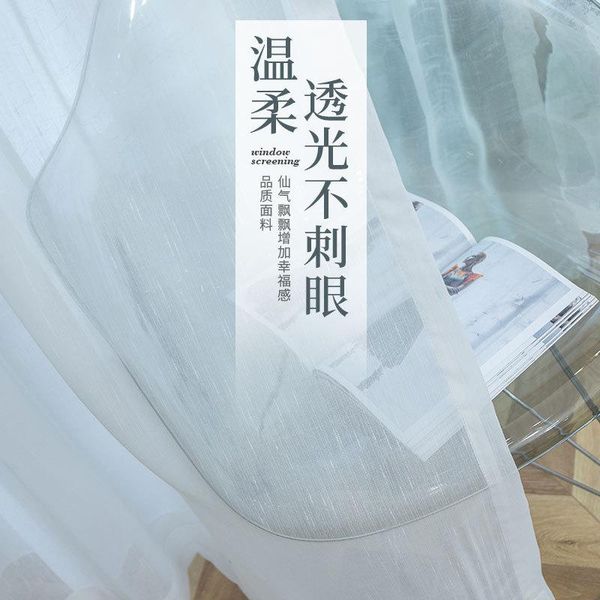 simple white window screen ice silk vertical line silver tulle curtains romantic simplicity solid white for living room kitchen
simple white window screen ice silk vertical line silver tulle curtains romantic simplicity solid white for living room kitchen