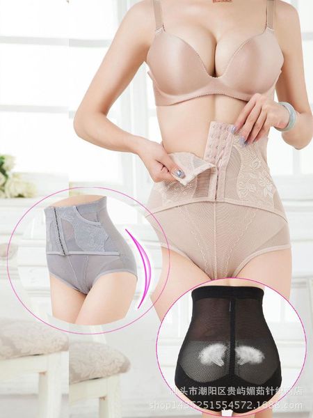 women's shapers breast postpartum underwear closed abdomen pants body shaping mesh waist, Black;white 
women's shapers breast postpartum underwear closed abdomen pants body shaping mesh waist, Black;white