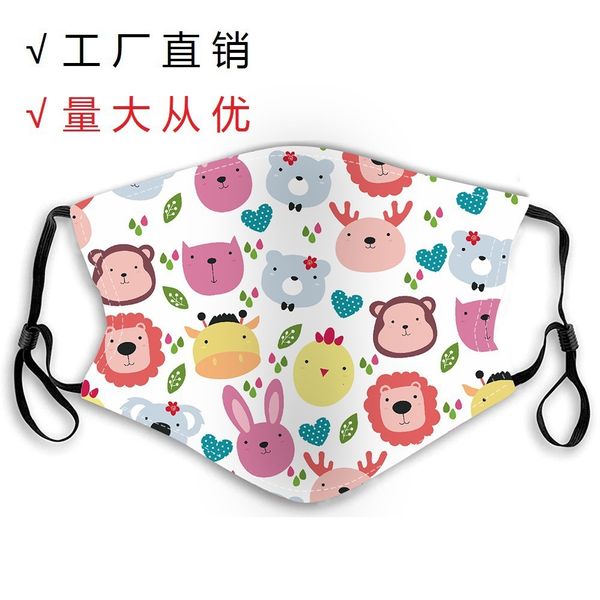 the cartoon printed mask can pass through the filter to prevent dust and haze. chilen's warm cotton
the cartoon printed mask can pass through the filter to prevent dust and haze. chilen's warm cotton