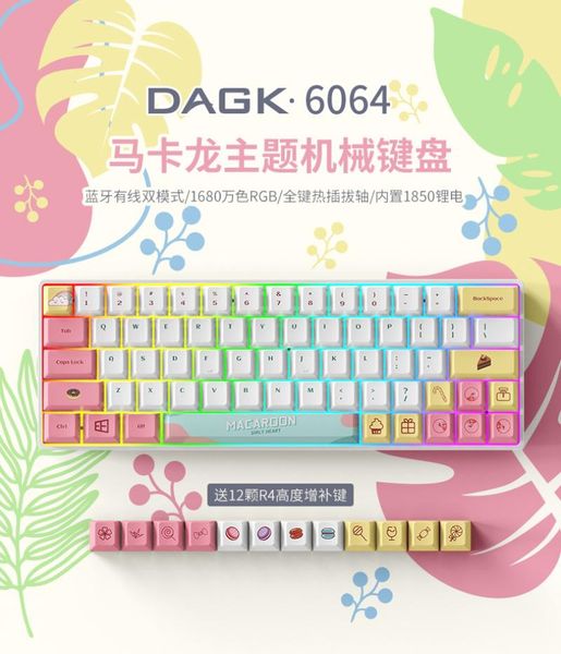 keyboards dagk 6064 macaroon wireless bluetooth mechanical keyboard 64 keys dessert rgb backlight wired dual model game
keyboards dagk 6064 macaroon wireless bluetooth mechanical keyboard 64 keys dessert rgb backlight wired dual model game
