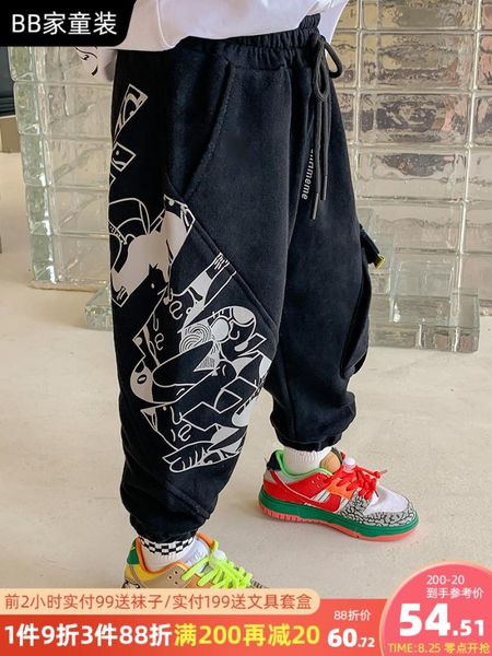 trousers boys' pants spring and autumn 2021 children's handsome cotton loose casual fashion, Blue
trousers boys' pants spring and autumn 2021 children's handsome cotton loose casual fashion, Blue