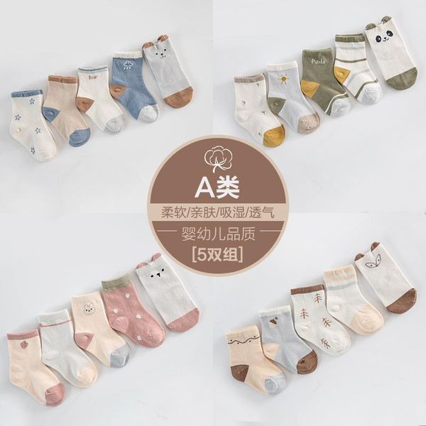 socks autumn and winter 2021 baby cute cartoon middle tube boys girls three-dimensional ear born, Pink;yellow
socks autumn and winter 2021 baby cute cartoon middle tube boys girls three-dimensional ear born, Pink;yellow