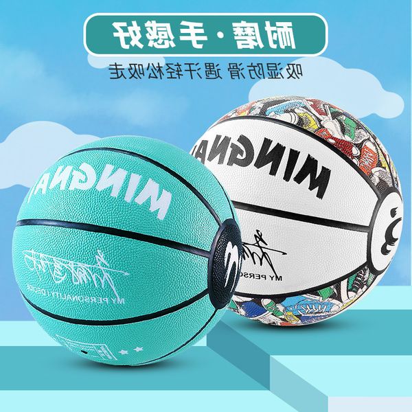 professional basketball wear-resistant feel no. 7 for boys and girls 7 outdoor wild ball children 6 competition training 323
professional basketball wear-resistant feel no. 7 for boys and girls 7 outdoor wild ball children 6 competition training 323