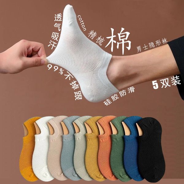 hosiery men's sports breathable boat cotton mh invisible solid sile anti slip socks and women's socks, Black;white
hosiery men's sports breathable boat cotton mh invisible solid sile anti slip socks and women's socks, Black;white