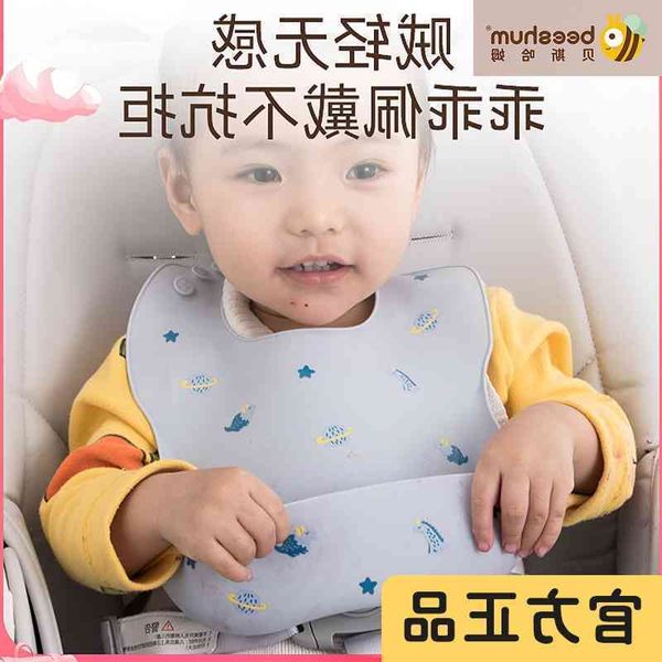 beeshum dinosaur eating danish silicone super soft baby children's waterproof auxiliary food bib
beeshum dinosaur eating danish silicone super soft baby children's waterproof auxiliary food bib